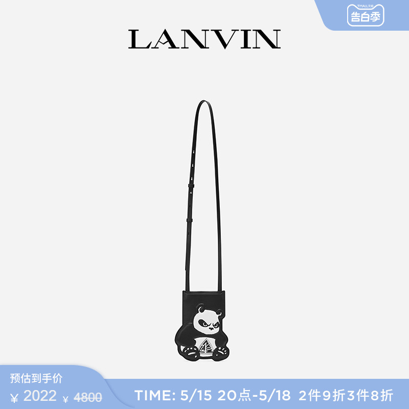 lanvin浪凡官方旗舰店熊猫卡包