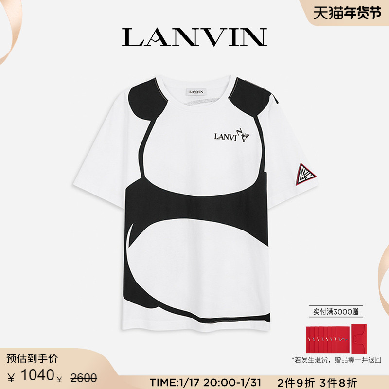 【成毅同款】LANVIN浪凡熊猫浪浪男士T恤