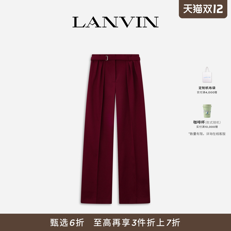 【折扣甄选】LANVIN浪凡 女士绵羊毛纯色休闲裤