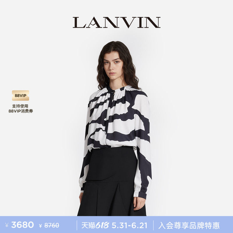 【3期免息】LANVIN浪凡 女士春夏优雅气质简约撞色斑马纹长袖衬衫