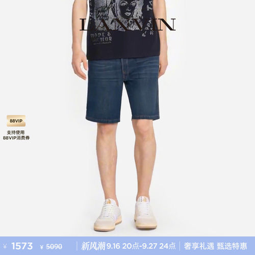 LANVIN浪凡男士牛仔短裤
