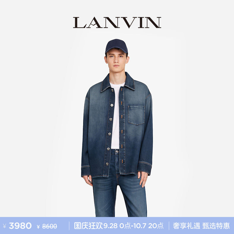 【3期免息】LANVIN浪凡  男士秋季复古渐变做旧翻领牛仔衬衫外套