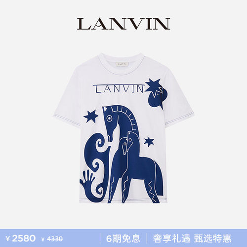 LANVIN浪凡男士休闲印花T恤