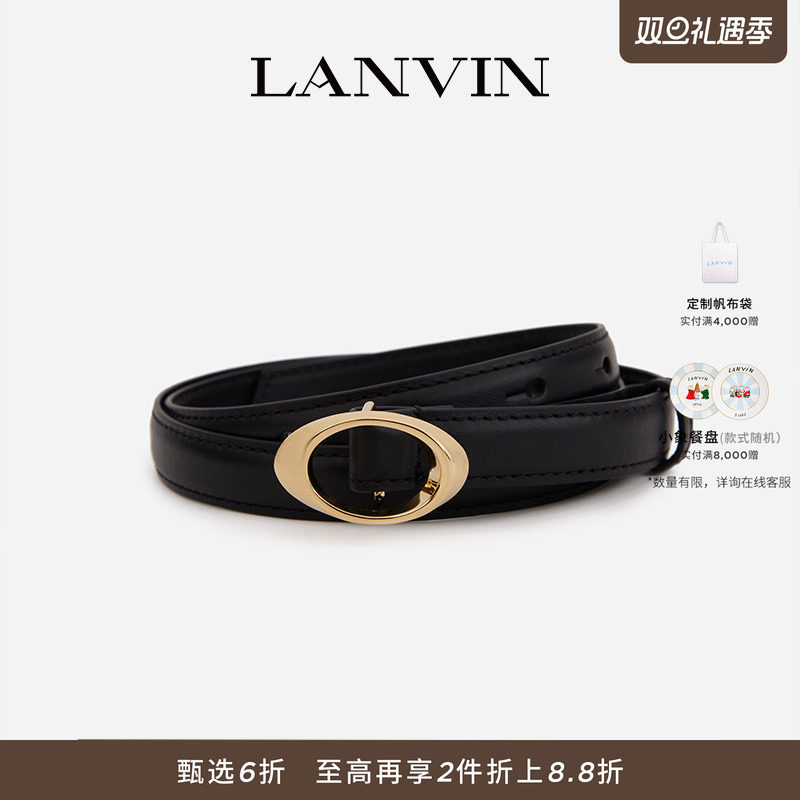 LANVIN浪凡女士牛皮革腰带