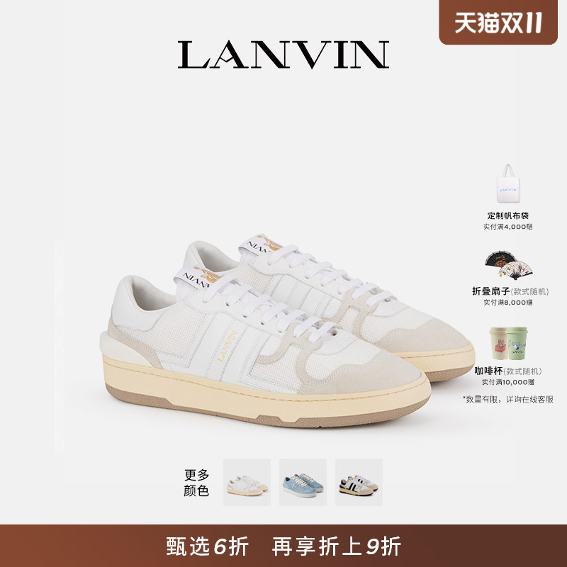 LANVIN浪凡男女同款CLAY运动鞋