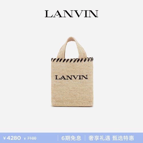 LANVIN浪凡官方女士编织手提包