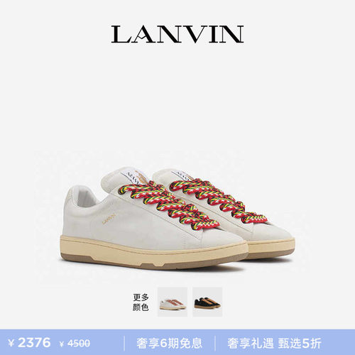 LANVINSUEDELITECURB运动鞋