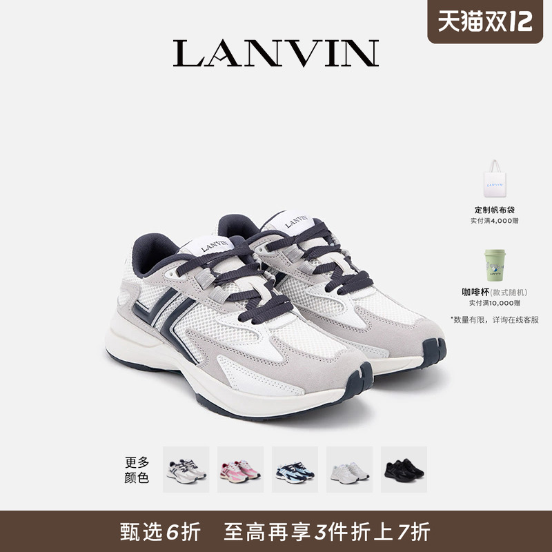LANVIN浪凡男女同款运动休闲鞋