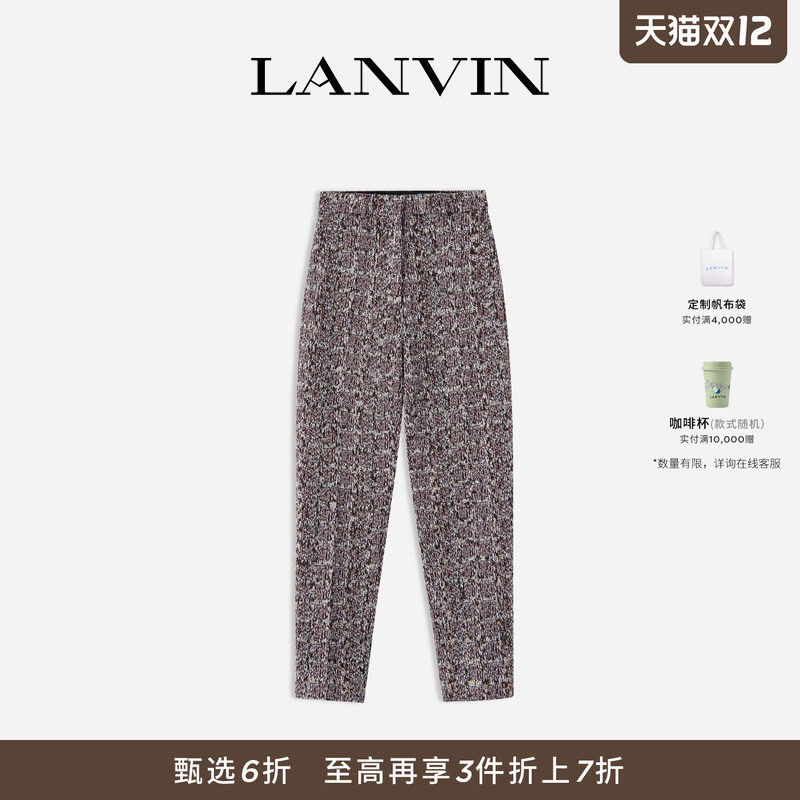 LANVIN浪凡女士休闲裤粗花呢
