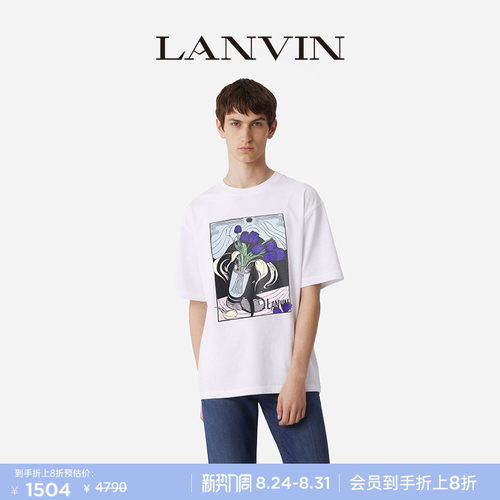 LANVIN浪凡男士印花短袖T恤