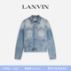 春夏复古水洗旧休闲夹克牛仔短外套 男士 新年甄选 LANVIN浪凡