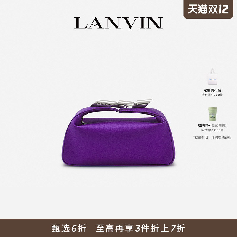 LANVIN浪凡女士牛皮革饭盒包