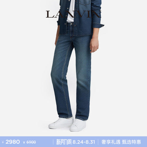 LANVIN浪凡男士牛仔裤休闲长裤