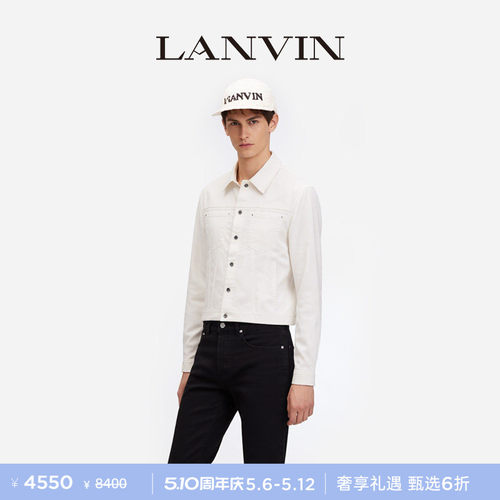 LANVIN浪凡男士纯色牛仔休闲外套
