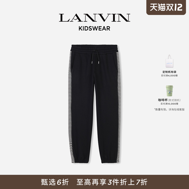 LANVIN浪凡男童运动休闲束脚裤