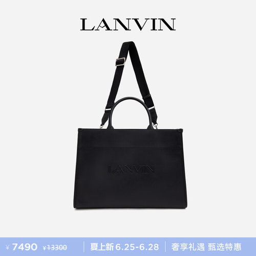 LANVIN浪凡IN&OUT系列托特包