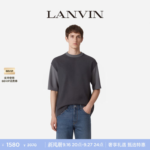 LANVIN浪凡男士拼接撞色T恤