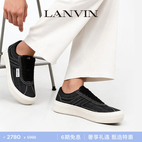 LANVIN浪凡男女同款CASH休闲鞋
