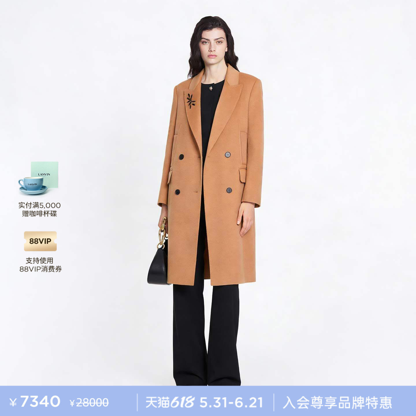 【3期免息】LANVIN浪凡 女士秋冬经典专柜正品中长羊绒大衣外套