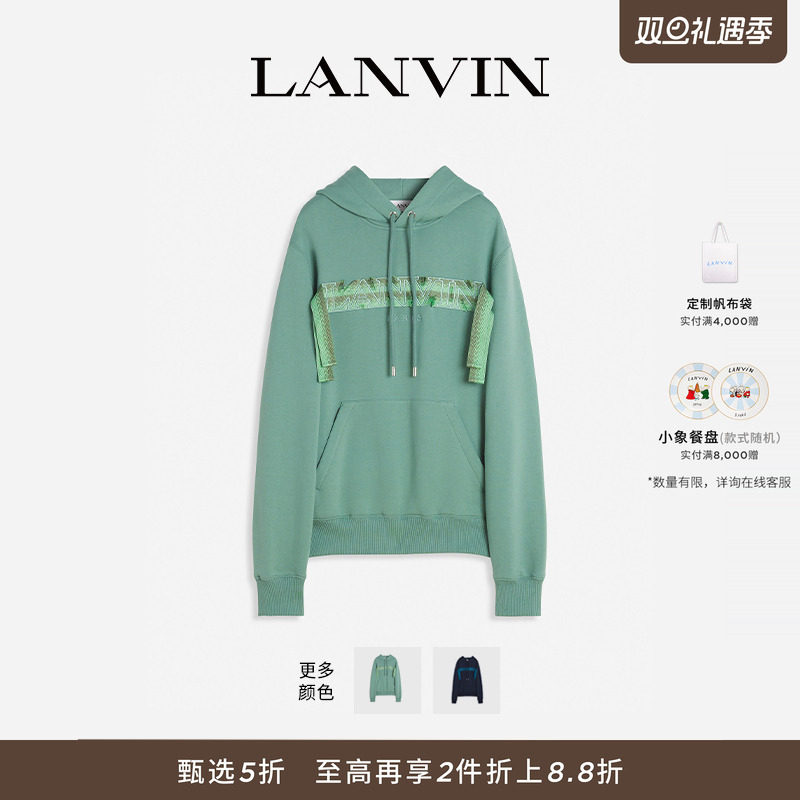 LANVIN浪凡男士连帽套头卫衣