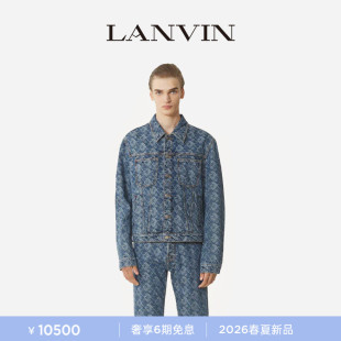 LANVIN浪凡 2026春夏复古提花休闲牛仔外套 马年新春限定系列男士