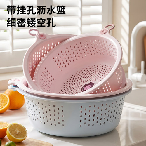 圆形塑料细孔密眼加厚沥水篮