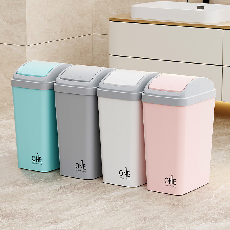 垃圾桶家用卫生间厕所夹缝摇盖卫生垃圾筒儿童房桌面迷你带盖大号,家庭/个人清洁工具,垃圾桶,淘宝优惠券,粉丝福利购,淘宝优惠卷