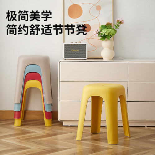 塑料凳子加厚家用特厚现代简约可叠放摞叠久坐舒服椅子高方凳板凳