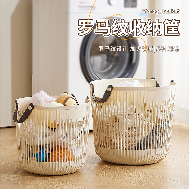 脏衣篮家用大容量卫生间放脏衣服神器宿舍脏衣篓浴室换洗衣收纳筐