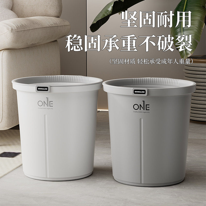 ins风垃圾桶家用大号容量客厅厨房卧室卫生间厕所办公室压圈纸篓