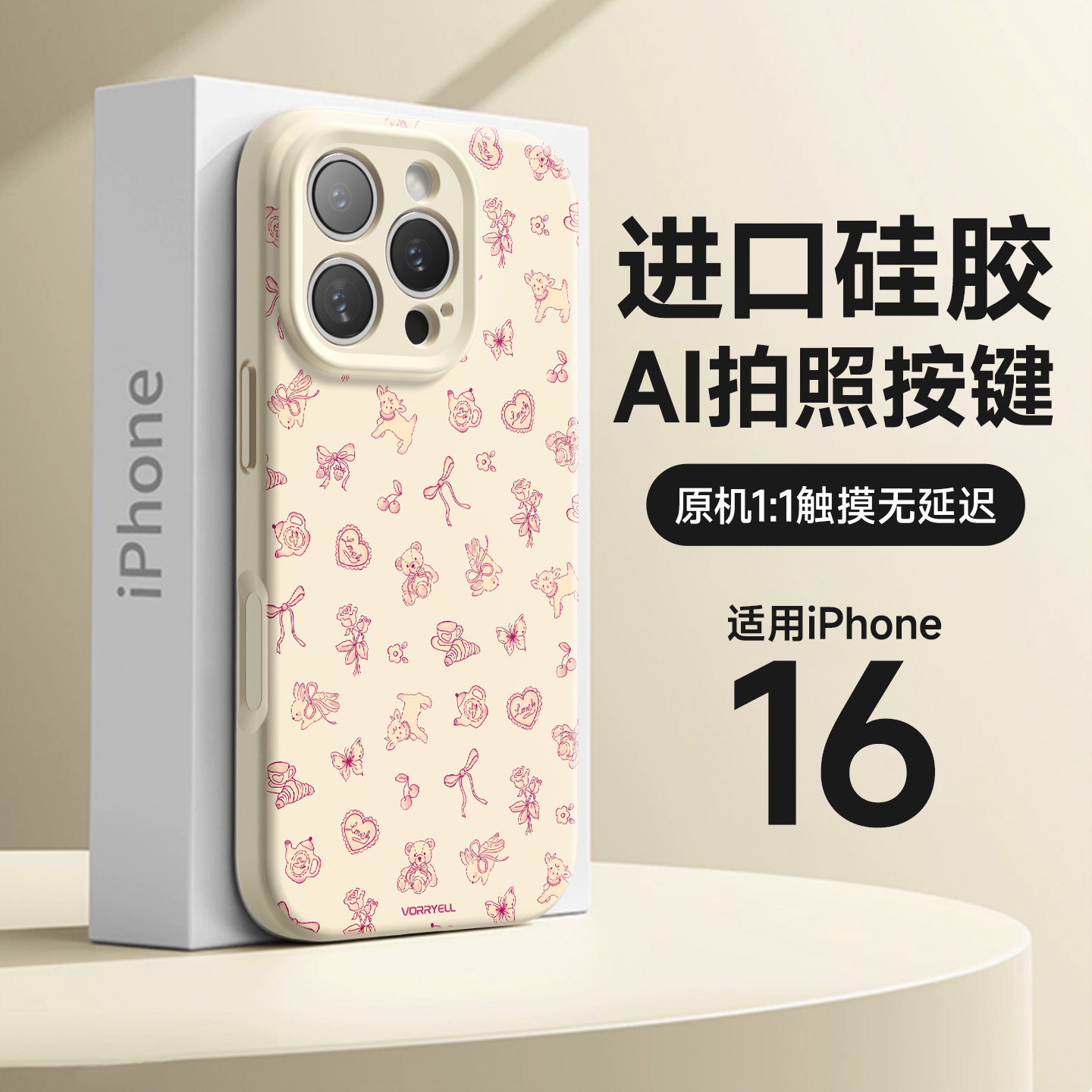 【AI拍照按键手机壳2025新款】