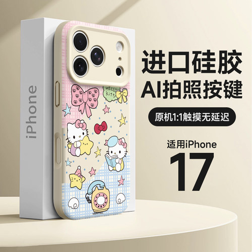 看书KT磁吸手机壳全包防摔