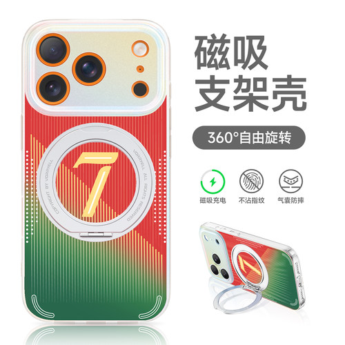 2026世界杯葡萄牙c罗手机壳