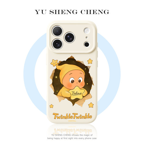 超可爱星星人磁吸手机壳全包防摔