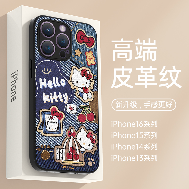 【HelloKitty手机壳全包防摔】