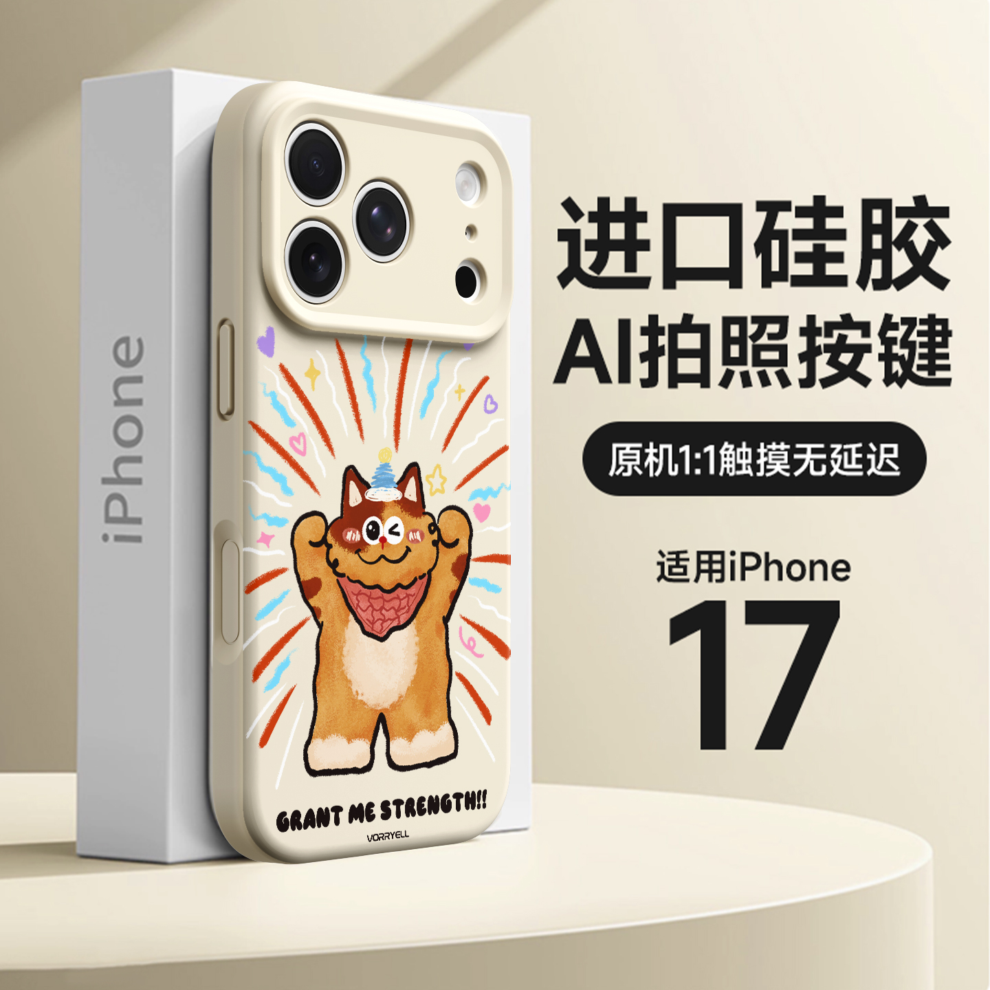 【热销款】卡通可爱橘猫个性潮牌