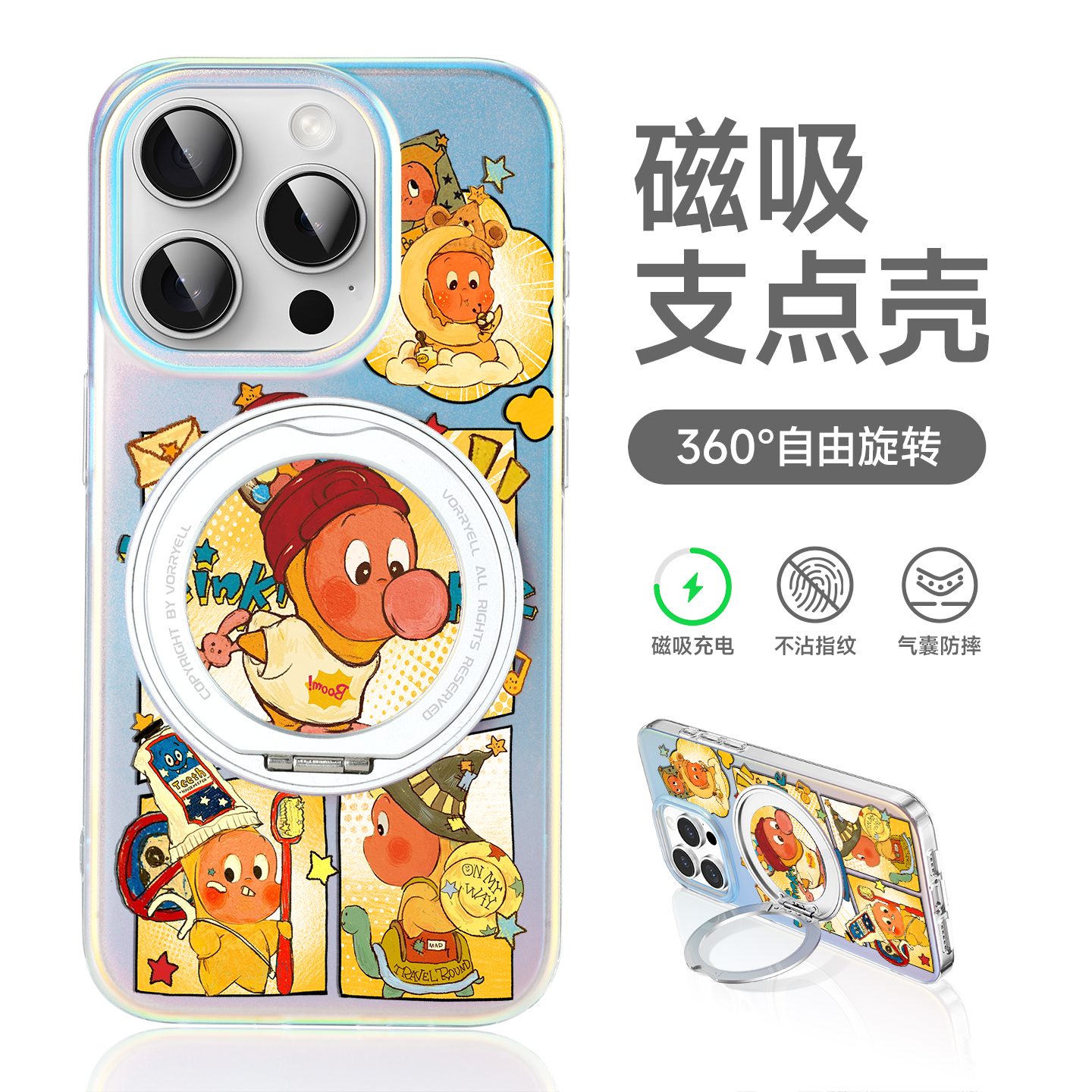 星星人适用苹果17pro手机壳新款iPhone16磁吸带支架15promax高级感15plus卡通14pm网红爆款13透明外壳17air女