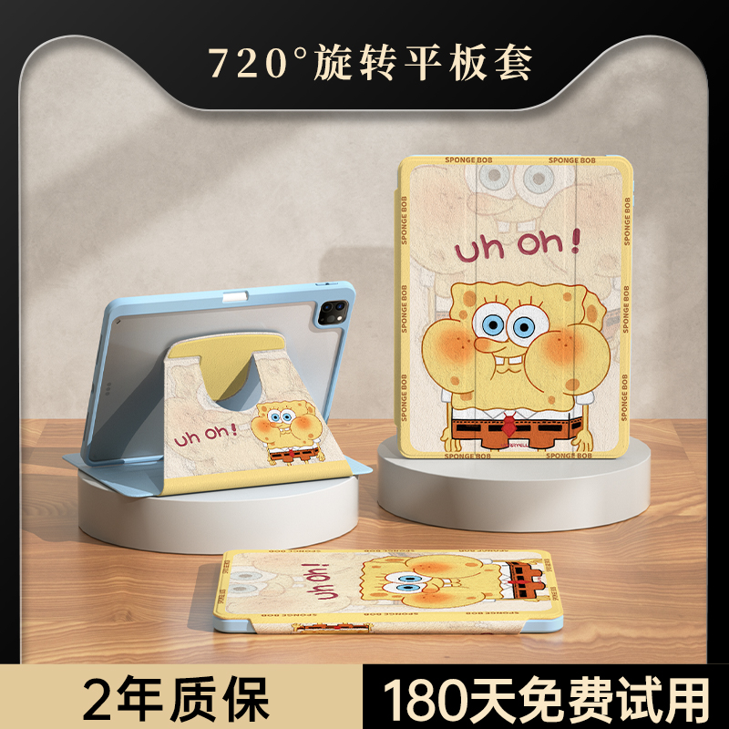 【热销款】适用于小米平板保护壳