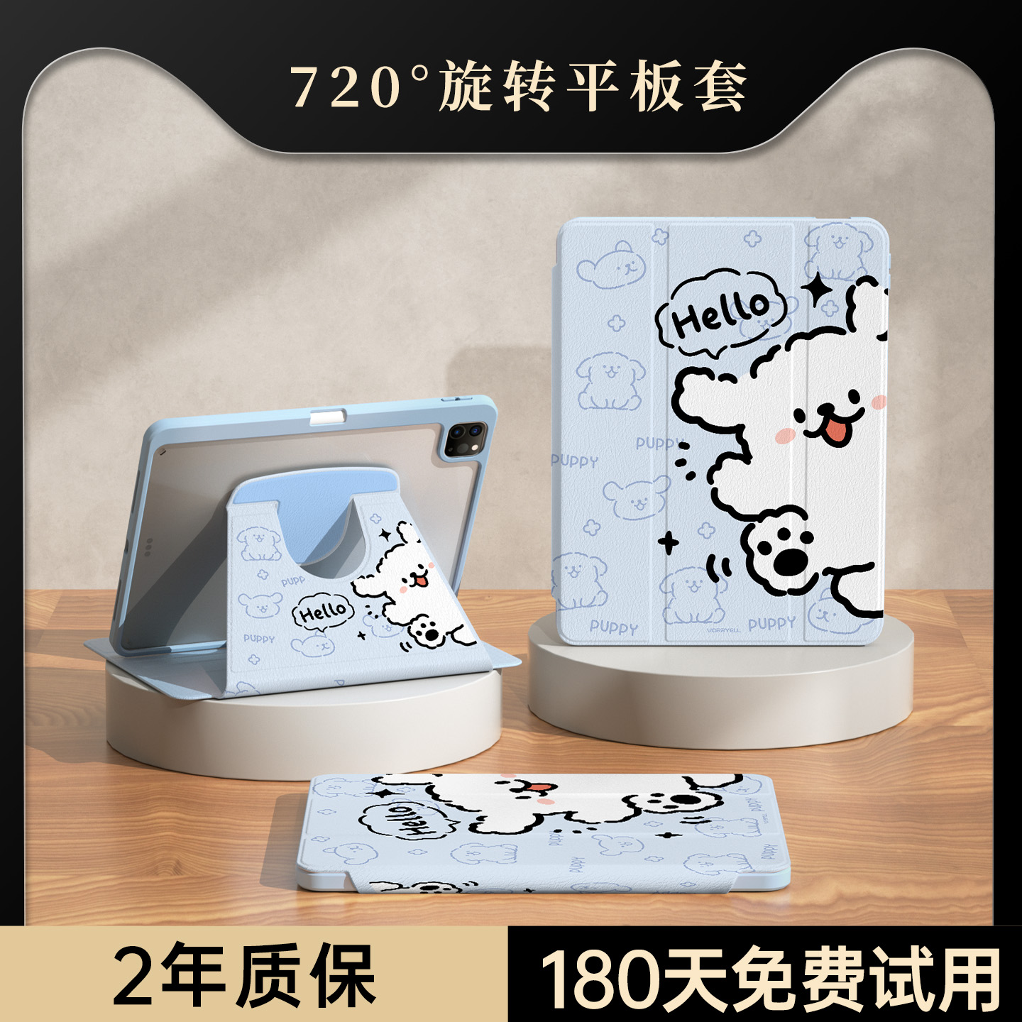 【2025新款线条小狗平板保护壳】