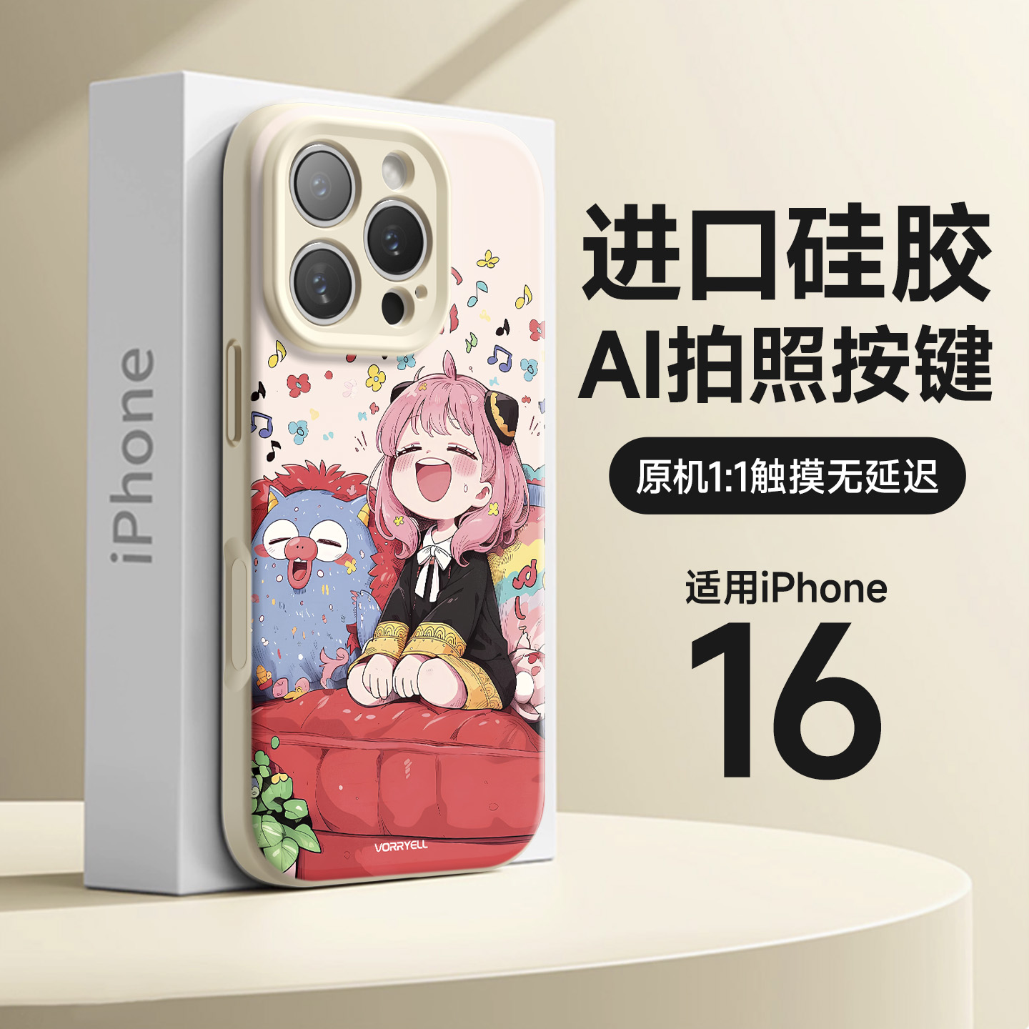 【热销款】相机按键全包手机壳