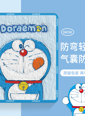 适用2024华为matepad11保护套matepadpro荣耀平板8保护壳v8pro电脑全包v9硅胶air12防摔mini叮当猫11.5英寸se