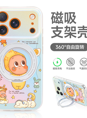 星星人适用苹果17promax手机壳新款iPhone16磁吸15pm防摔17pro高级感小众ip14超好看13por个性潮牌12网红爆款