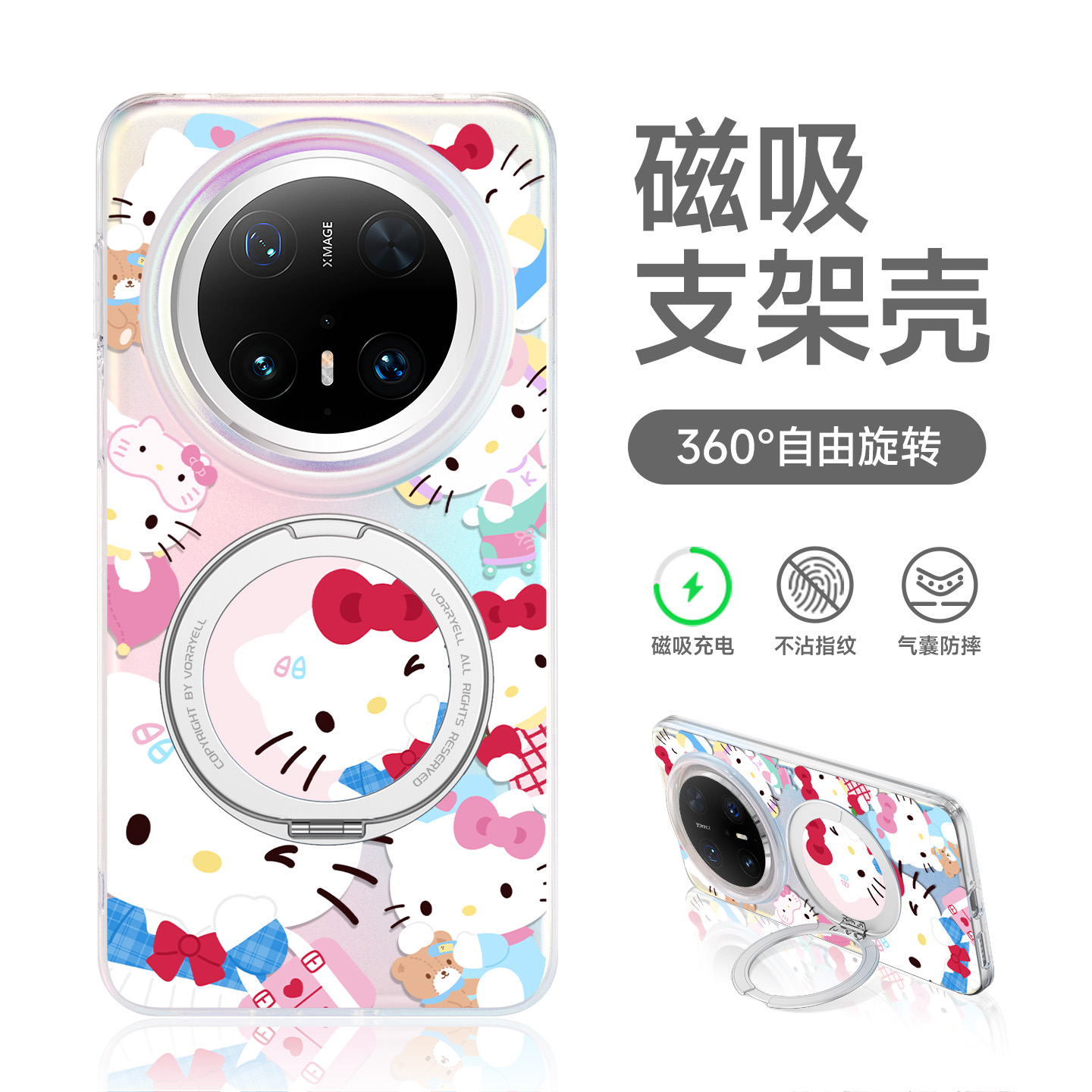 【适合夏天的手机壳凯蒂猫】