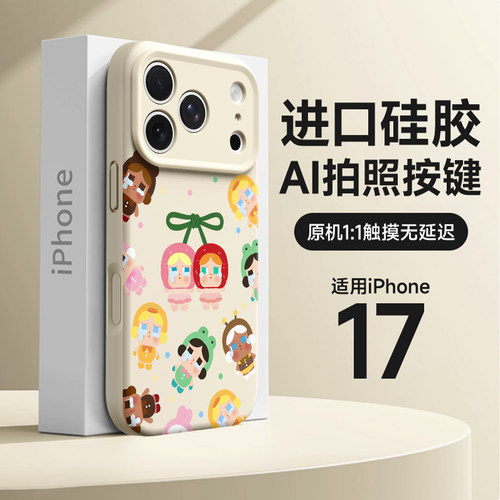 哭娃磁吸手机壳新款全包防摔