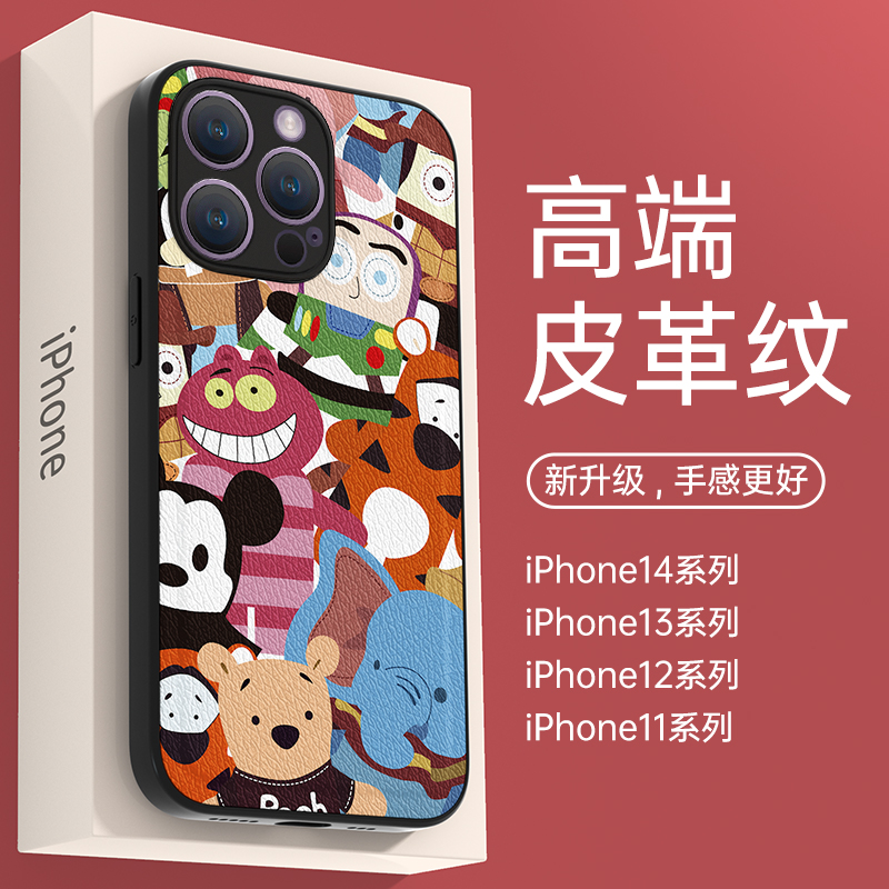 玩具总动员苹果系列手机壳皮革纹