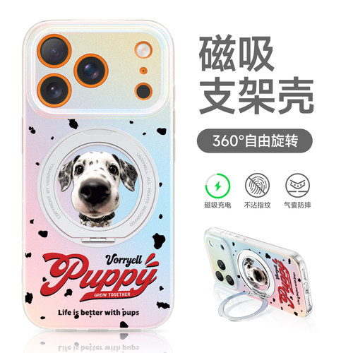 斑点狗手机壳全包防摔高级感