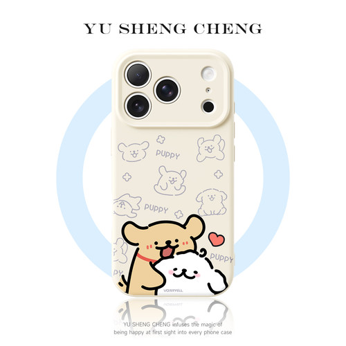 线条小狗手机壳全包硅胶防摔