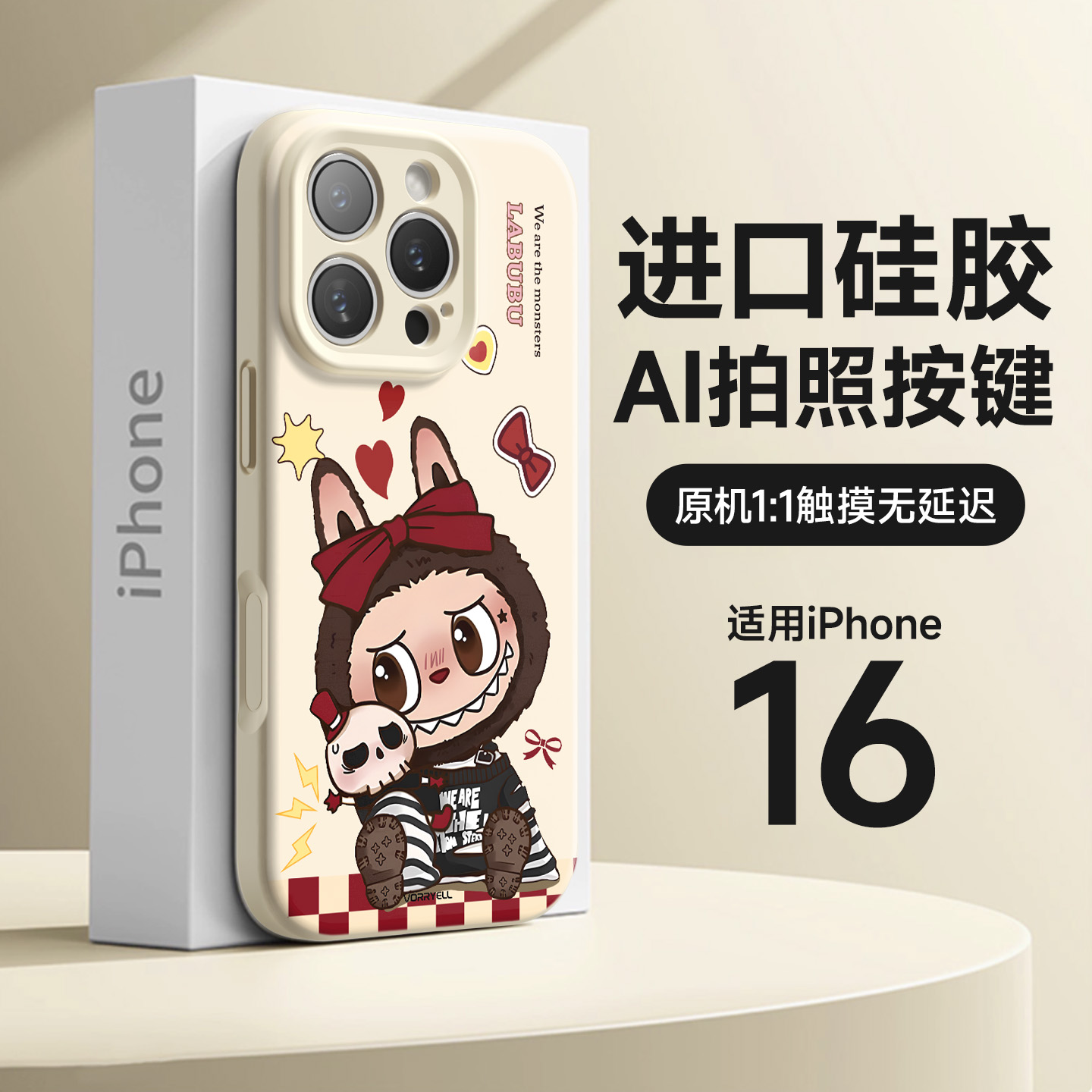 【相机按键手机壳拉布布新款】