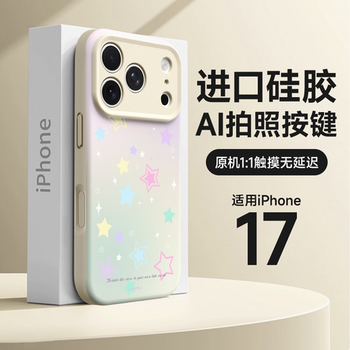 独特好看磁吸手机壳新款