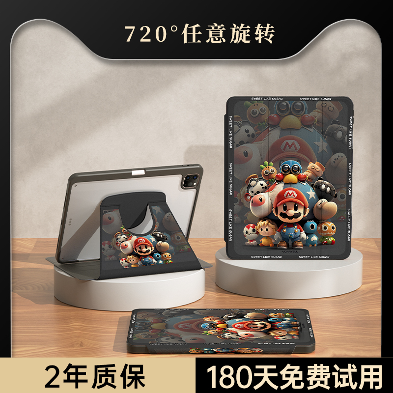 【热销款】适用于小米平板保护壳